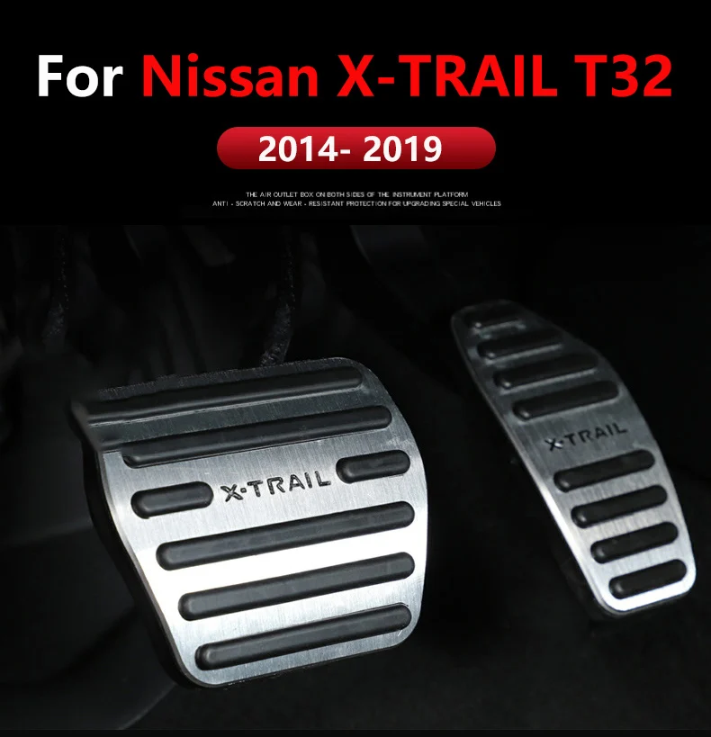 Для Nissan X-Trail X Trail, T32 на автомобиль педаль акселератора тормоз педали чехол Аксессуары
