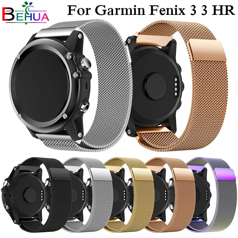 Ремешок для часов Garmin Fenix 3/3 HR/5X26 мм, gps, легко подходит, Миланский, быстросъемный, магнитный ремешок для часов, наручный ремень, браслет