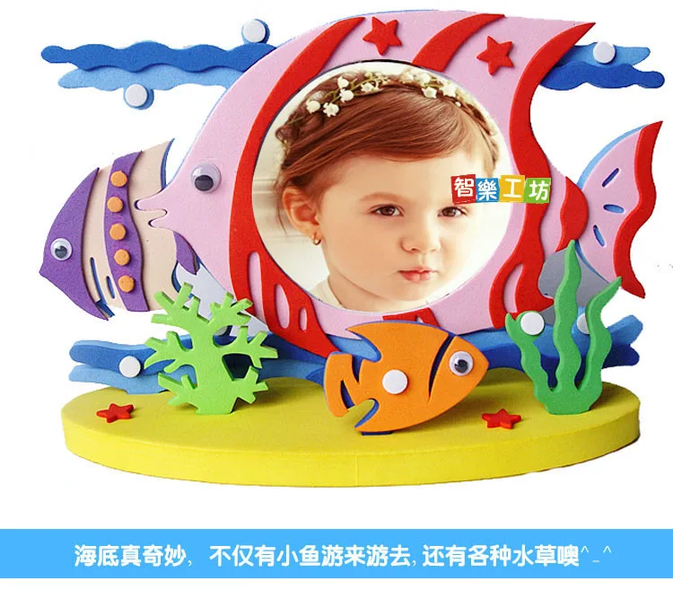 Детские DIY EVA фоторамки ремесленные игрушки для детей дошкольного возраста Развивающие игрушки для детей сова красивая бабочка фоторамка Детские игрушки