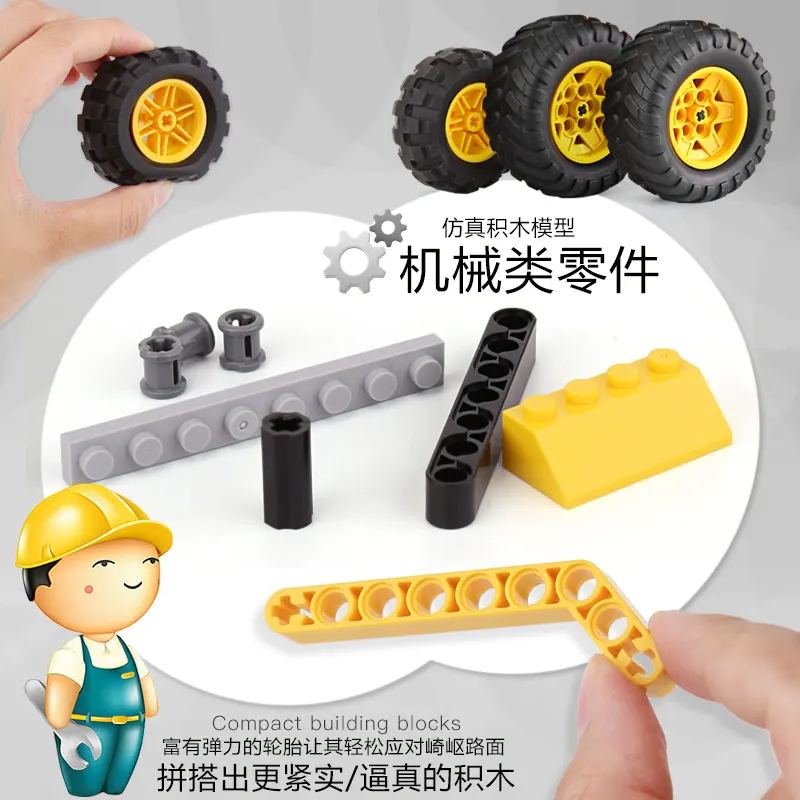 13017 RC трактор автомобиль с USB зарядным устройством Technic строительные блоки