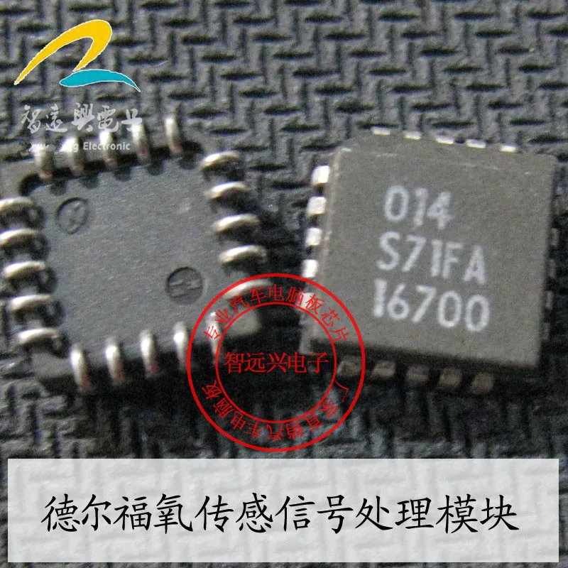 5 шт./лот 16700 PLCC20 автомобиль IC для MT20 Автомобильная компьютерная плата датчик