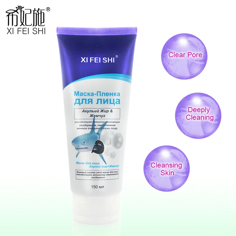 Уход за кожей черные точки на носу удалитель черная маска для лица обработка