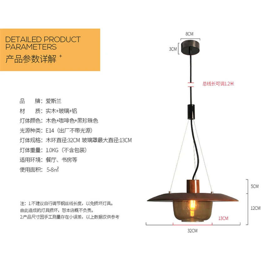LED твердая деревянная шляпа для стакана подвесные светильники скандинавские