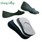 5 паралот, качественные Трикотажные мужские хлопковые носки-башмачки, силиконовые Нескользящие носки, 5 цветов, невидимые дышащие повседневные носки на лето и осень