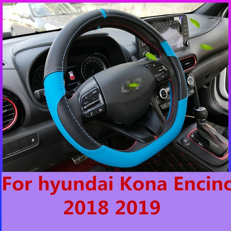 Оплетка на руль мягкая кожаная оплетка для Hyundai Kona 2015 2020|Хромирование| |