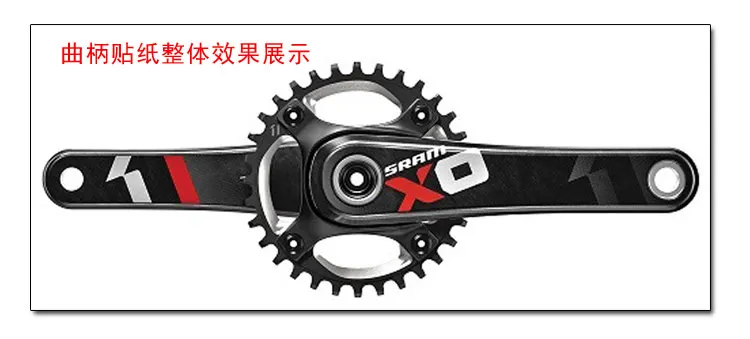 SRAM1 X01 Crank набор защитных стикеров велосипедные наклейки 4,8x17 см, 3,3x12,2 см