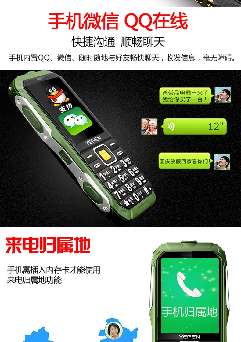 Yepen Y698 беспроводной Аналоговый ТВ фонарик Fm радио 2800 мАч Dual Sim внешний аккумулятор прочный мобильный сотовый телефон