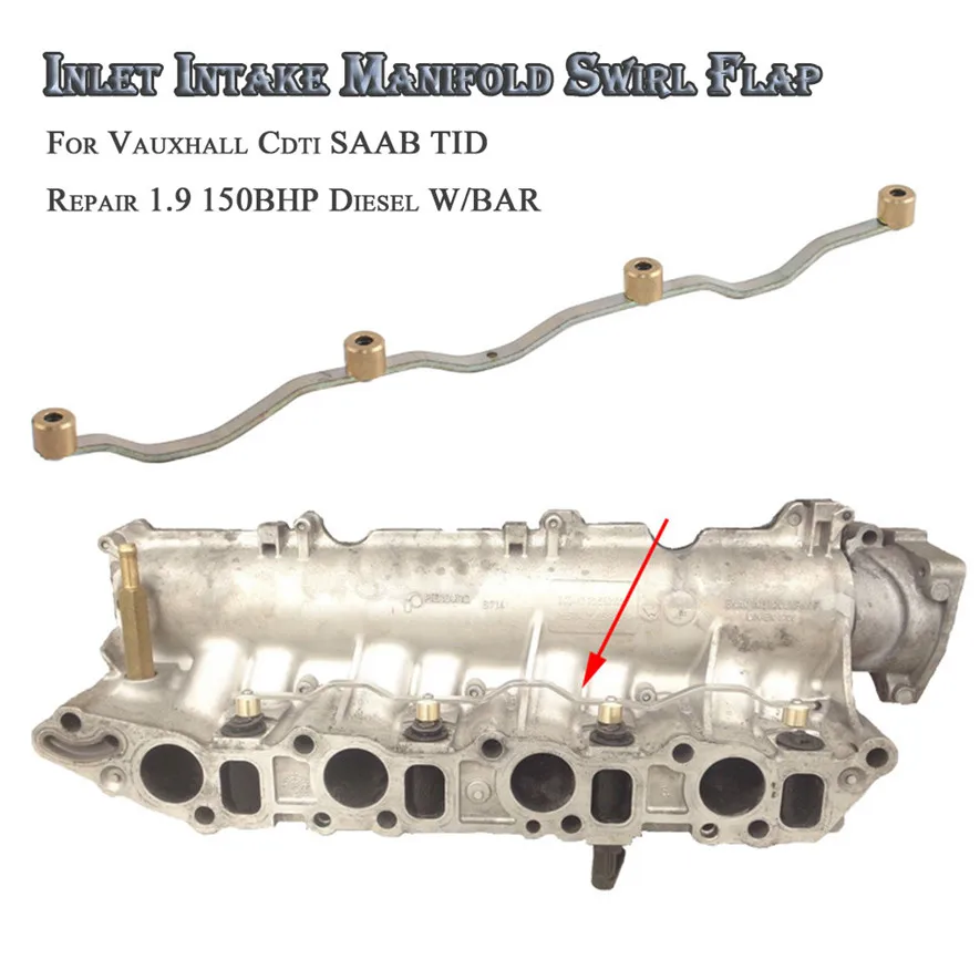 Для VAUXHALL SAAB ALFA Z19DTH 1 9 CDTi TiD JTD впускной коллектор Swirl откидной стержень высокого