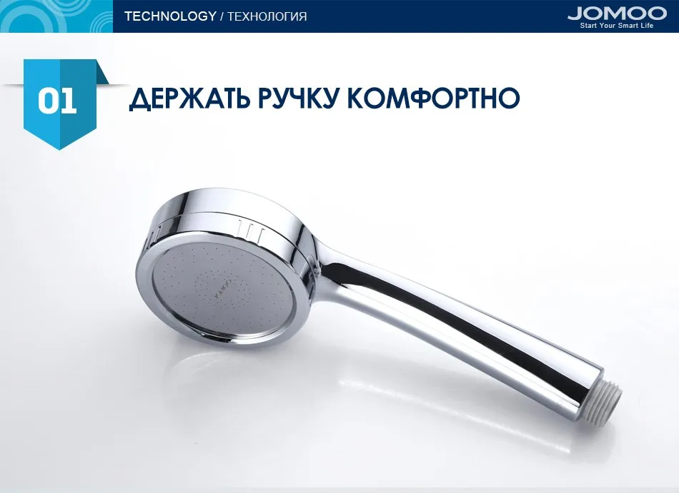 JOMOO лейка для душа высокого давление воды душевая лейка АБС пластик насадка для душа с настенным держателем и 1.5м шланг лейка экономия воды