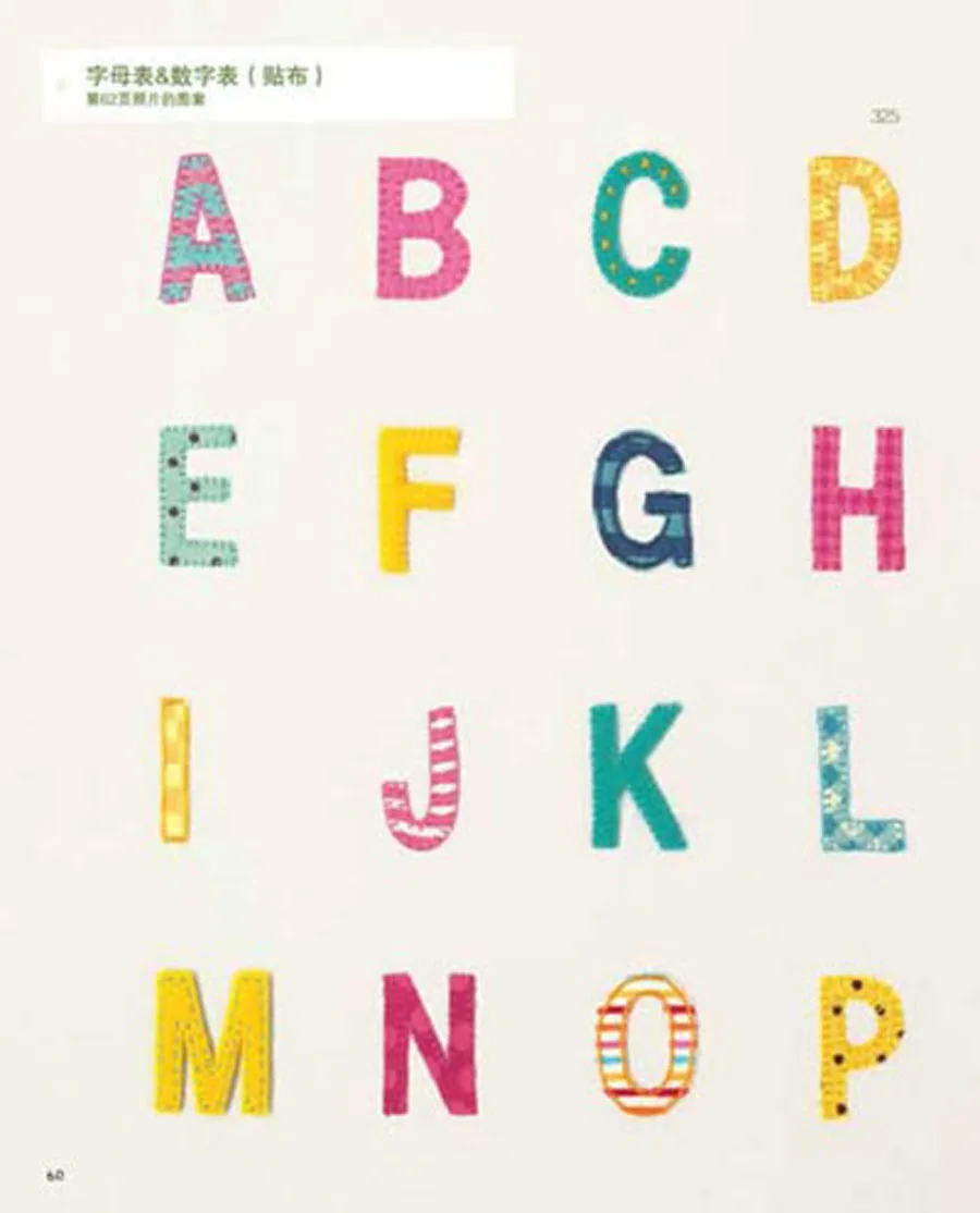 

Hand stitch pattern 365 Book Textbook