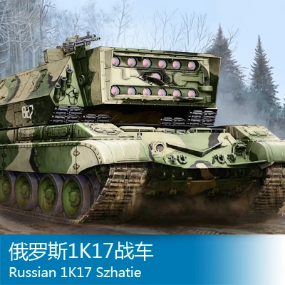 

Сборная модель Трубы Модель 1/35 Русский Танк колесницы игрушки