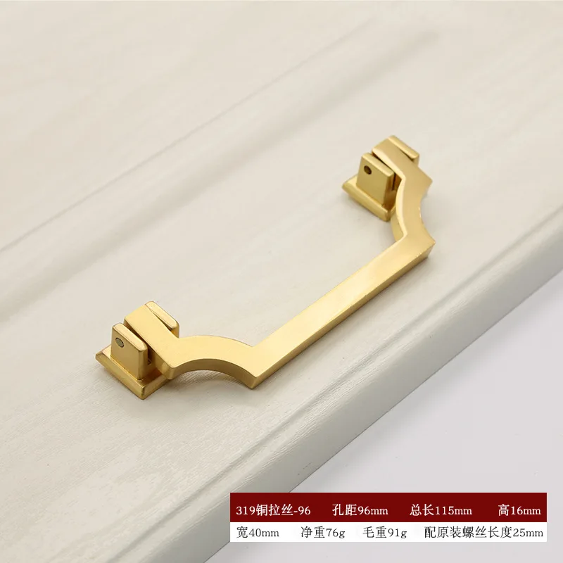 JD New Chinese Zinc Alloy Door Wardrobe Brushed Brass Door Handle Gold Cabinet Drawer Door Handle Furniture Handle Hardware