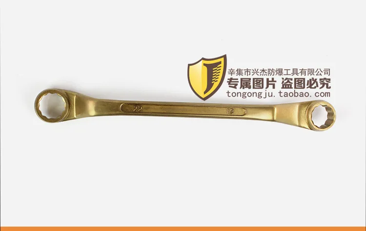 5,5*7mm-22*24 мм, двойные окна коленчатый гаечный ключ, алюминий, бронза Медь сплав гаечный ключ, искробезопасный взрывозащищенный инструмент безопасности