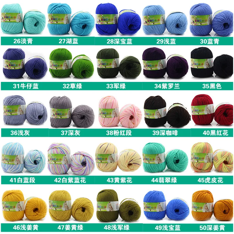 250 г Детская шерсть шелк протеиновая Шерсть Высокое качество хлопок Детский шарф