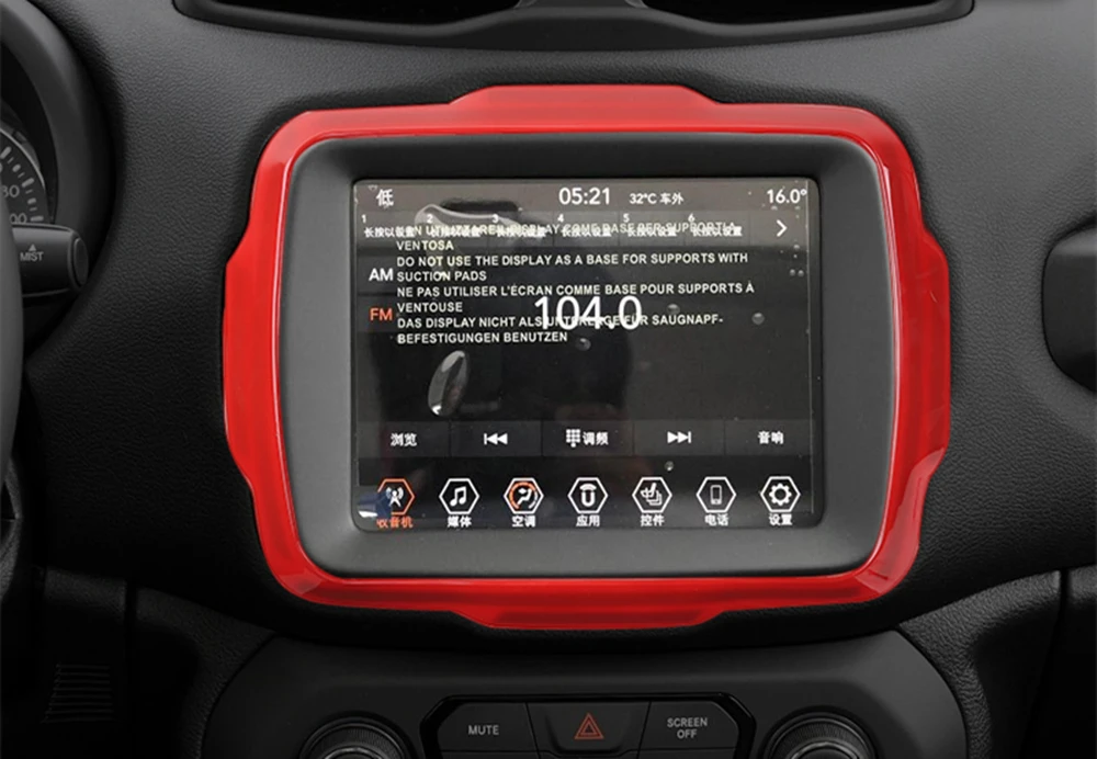 8,4 дюймов, Накладка для gps-навигатора, оранжевый/красный/углеродное волокно/серебро, для Jeep Renegade+, аксессуары для салона автомобиля, наклейки для автомобиля