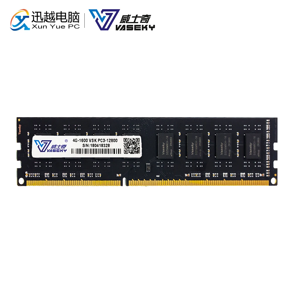 Vaseky 2GB 4GB 8GB настольная память PC3 12800 10600 DDR3 1333Mhz 1600Mhz Компьютерная модуль 2G 4G 8G 1333 1600 PC
