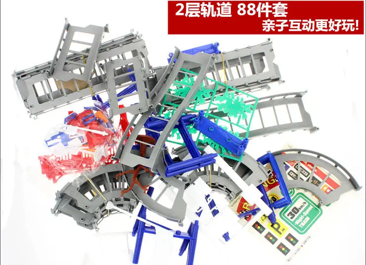 

High-quality Rail car Two-layer Electric Rail Car Toys for Children Puzzle Toy Vehicles spiral box birthday gift toys Kids Toys
