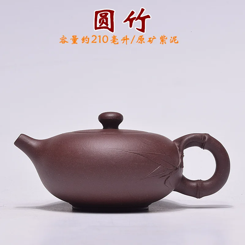 

Yixing City Zisha ore pure all handmade purple mud round bamboo exquisite teapot suits