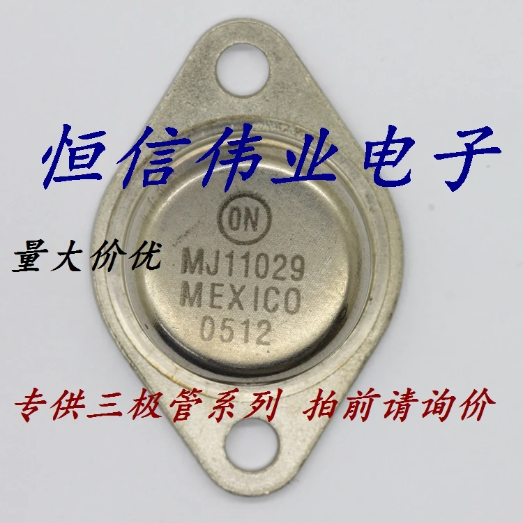 MJ11029 новый импортный оригинал | Электроника