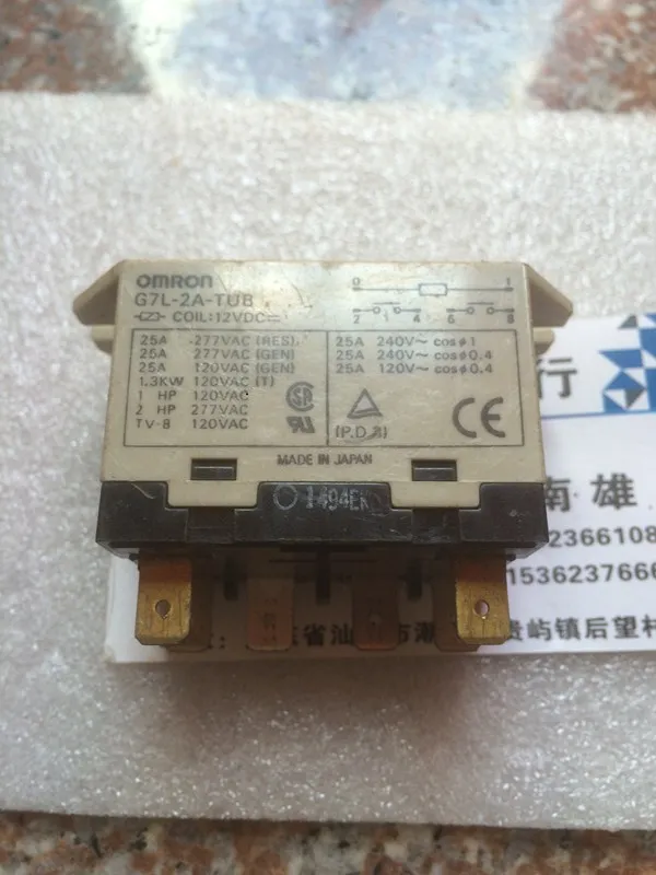 

G7L-2A-TUV 12VDC реле