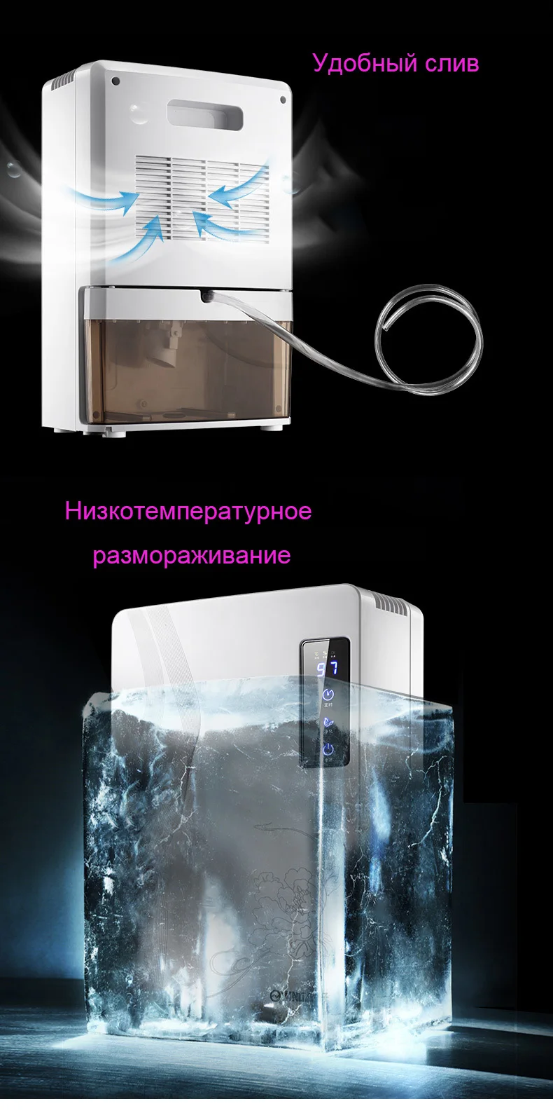 Домашний портативный осушитель воздуха с большим экраном и ЖК-дисплеем, осушитель воздуха, автоматическое ведро, полное отключение, осушитель воздуха, очиститель