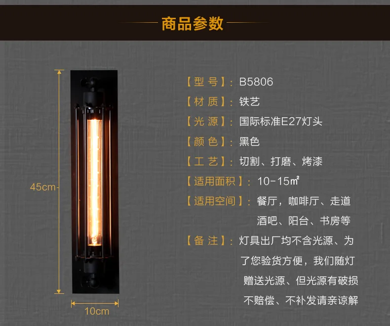 AKDSteel промышленная винтажная настенная лампа бра железный чердак Светильники для