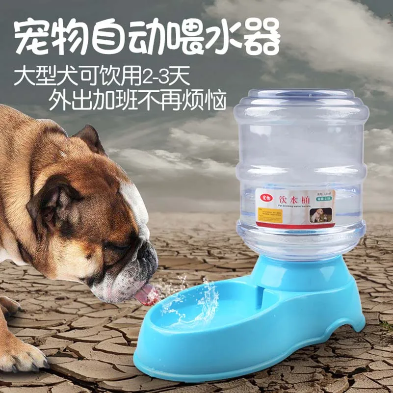 Собака Продукты Авто для хранения воды 3.5L кормушки миска еды | Дом и сад