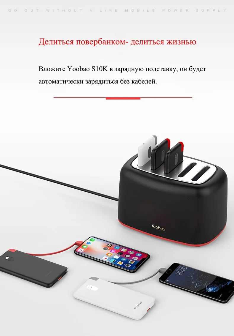 Yoobao 10000 мАч Встроенный кабель Мощность Bank Dual USB Вход внешний Батарея ультра тонкий Портативный Зарядное устройство для мобильного телефона