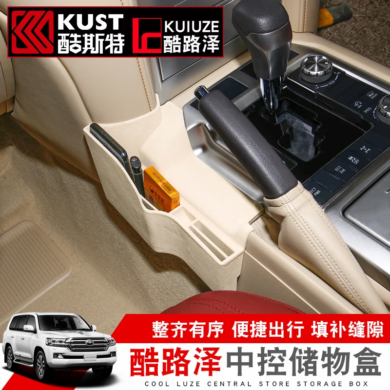 Для 08-18 Toyota Land Cruiser ящик для хранения на центральную панель управления Land круиз LC200 зазоре сиденья Коробка ремонт
