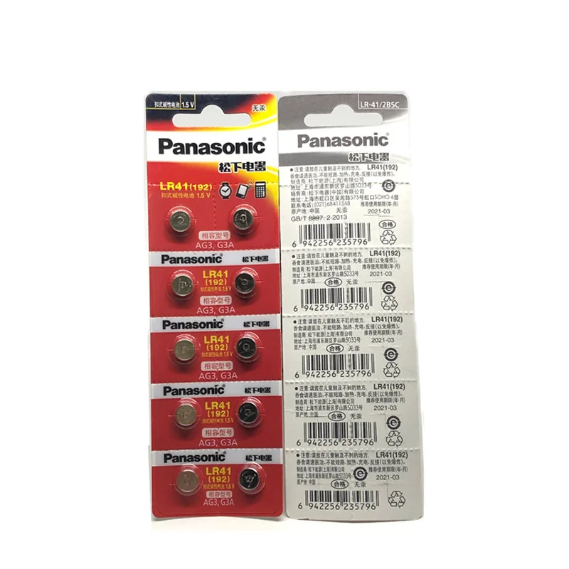 Panasonic LR41 кнопочный аккумулятор 10 шт./лот LR 41 SR41 AG3 G3A L736 192 392A Zn/MnO2 1 5 В|Часовые