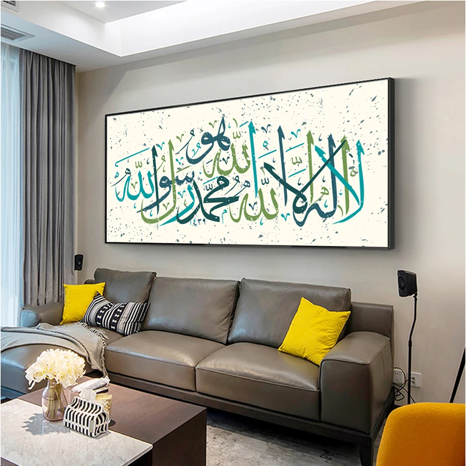 Исламский Muhammadur настенный Арт холст картины арабская каллиграфия картины принты плакаты Рамадан гостиная домашний декор