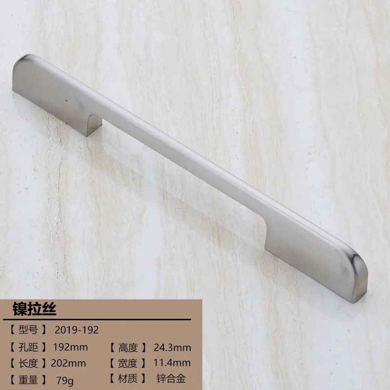 Nickel 192mm 1* Современный блестящий шкаф с ручкой, кухонный шкаф, цинковый сплав, простой хромированный никелевый провод, ручка - Цвет: Nickel 192mm