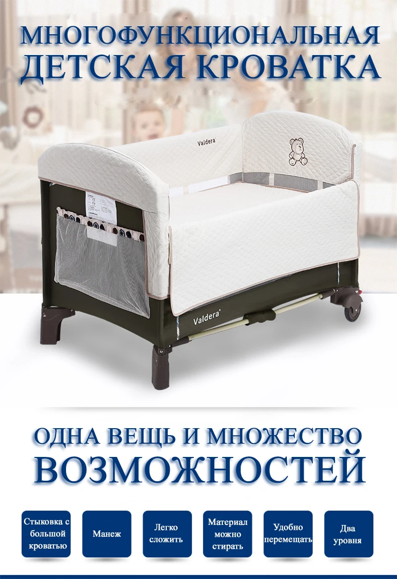 Многофункционал запасной блок, Липкая лента Европейский складная кровать для игр bb Детские гамаки новые детские кроватки
