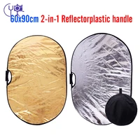 cy 2in1 60x90cm gold silver portable collapsible light oval photography reflector for studio with handle bar light reflector