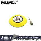 POLIWELL 3 дюйма 75 мм PSA виниловый самоклеящийся задний шлифовальный коврик M6 и 516 