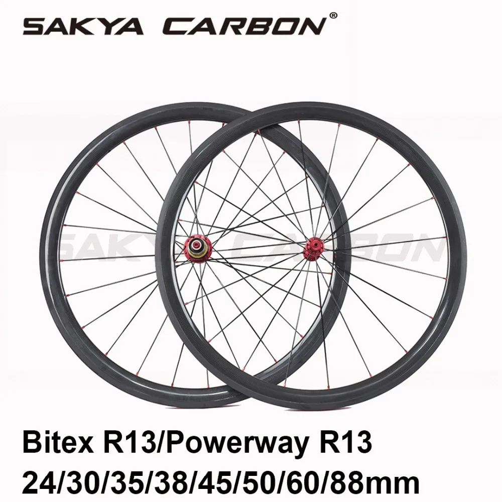 Супер светильник Bitex R13 или Powerway R13 концентратора Углеродные колеса 24/30/35/38/45/50/55/60/75/82/88 мм довод Трубчатые карбоновые колеса