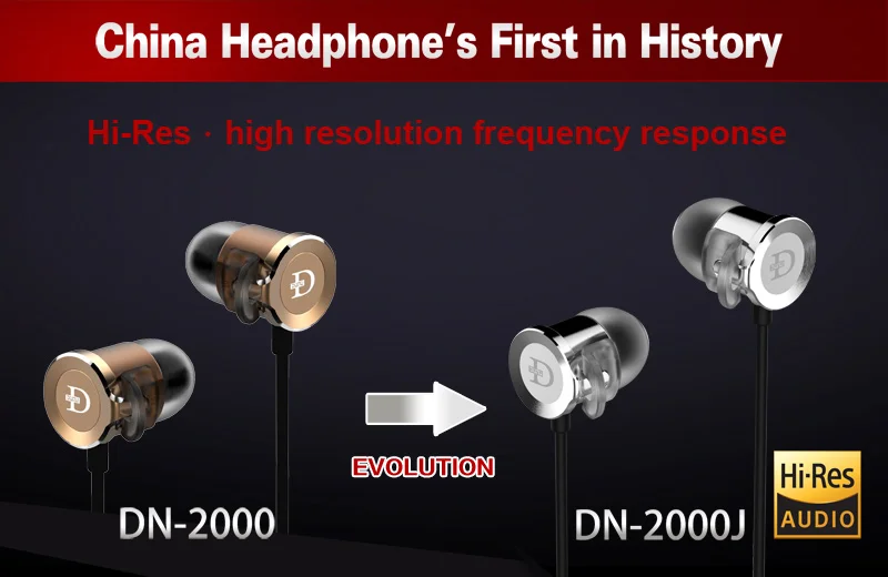 DUNU DN-2000J двойной уравновешенного якоря один динамический Hybrid HiFi внутренняя наушники-вкладыши Наушники