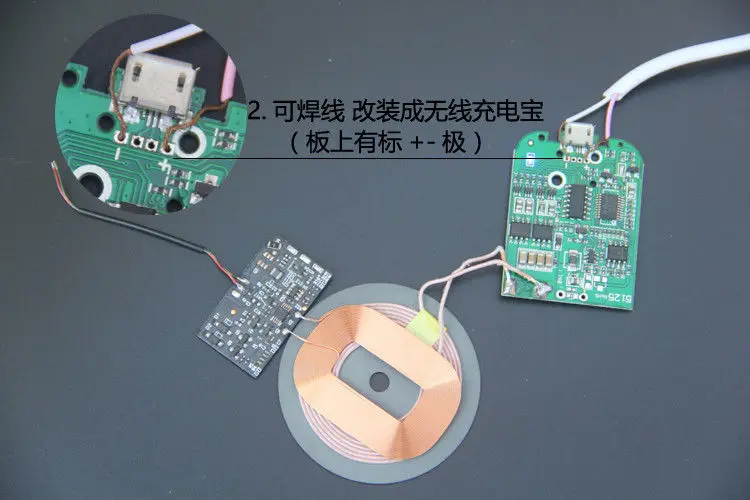 DYKB 5V 2A Qi быстрое зарядное устройство Беспроводная зарядка PCBA модуль передатчика