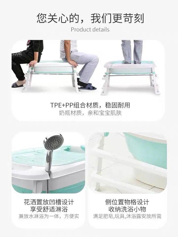 Детская ванна для новорожденных с регулируемой высотой детская складная может