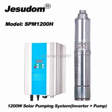 SPM1200H постоянный магнит солнечный насос винтовой ротор насос 110 В 110 Гц насосный инвертор для солнечной системы насоса