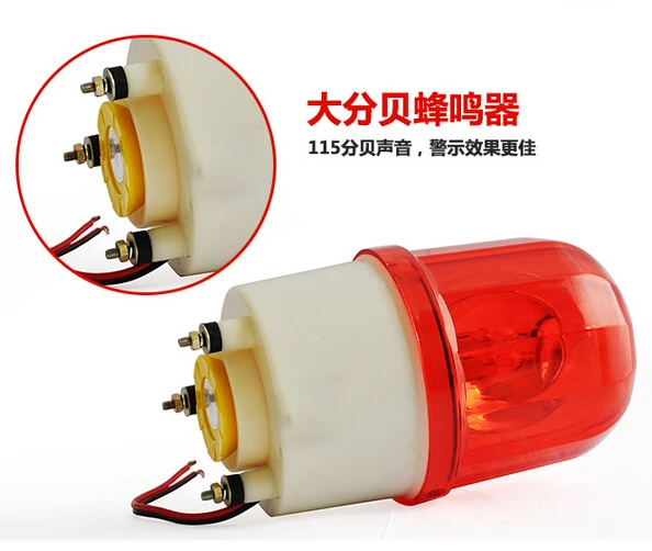 Фонарь с зуммером дБ красный янтарный зеленый синий аварийный болт нижняя лампа 12 В|light strobe|light warninglight alarm