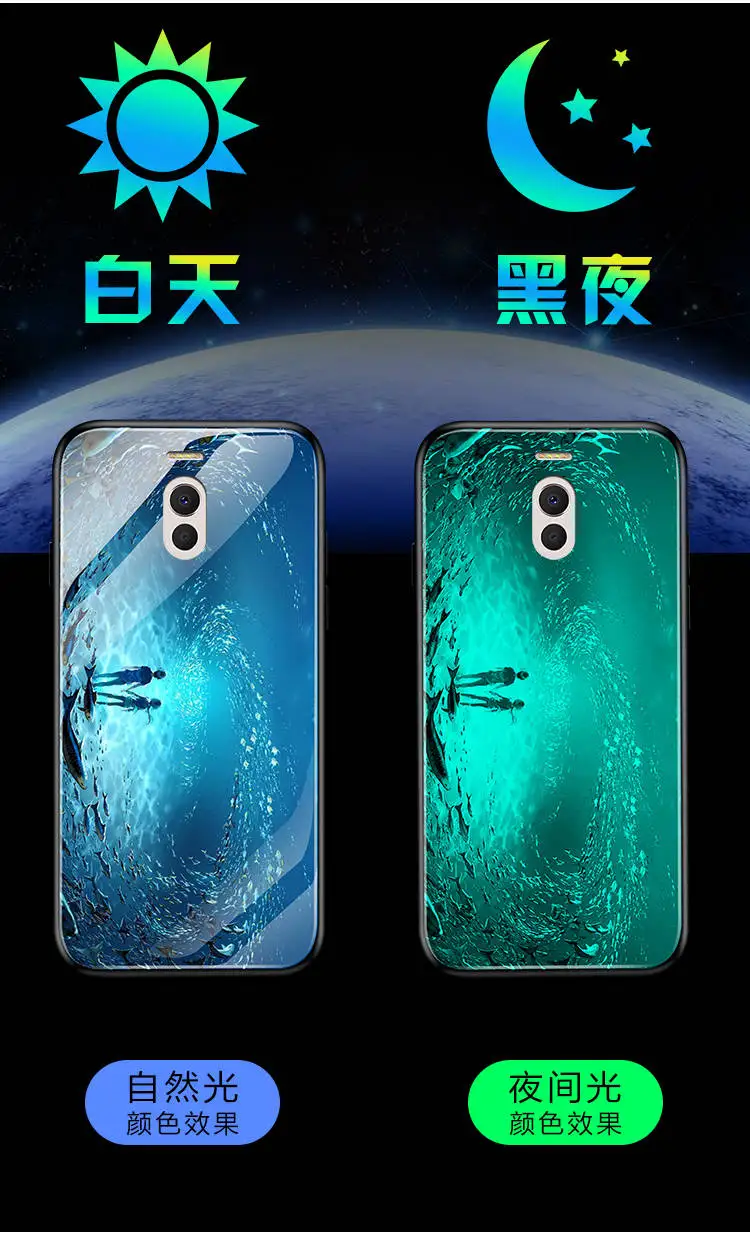Чехол для телефона для Meizu M6 Note чехол 5," светящаяся задняя крышка из закаленного стекла для Meizu M6 Note чехол Силиконовый противоударный чехол для телефона