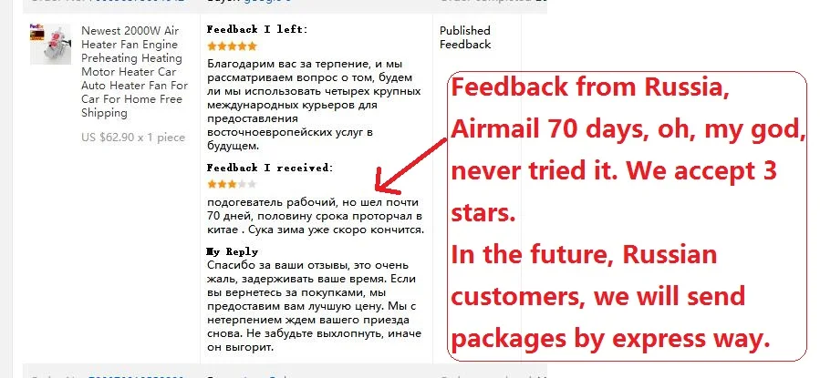 Новейший 3000 Вт Воздушный обогреватель, вентилятор двигателя, подогрев двигателя, подогрев двигателя, автомобильный обогреватель, вентилятор для автомобиля, не Webasto