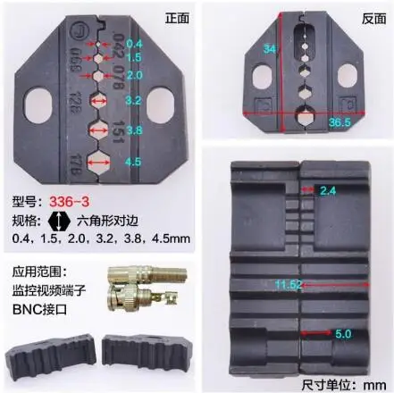 

Обжимные модули для плоскогубцев AliWuzn
