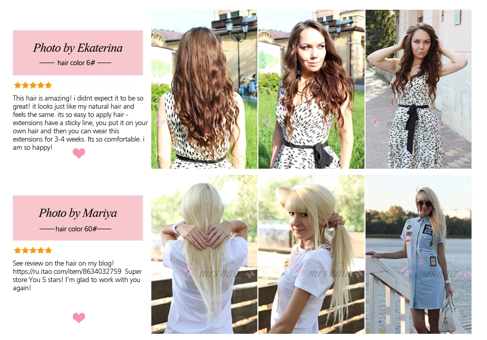 MRS HAIR, 18 дюймов, объемные волнистые человеческие волосы для наращивания, 20 шт., бесшовные волосы, не Реми, волосы, кожа, уток, 613, крепкие американские ленты