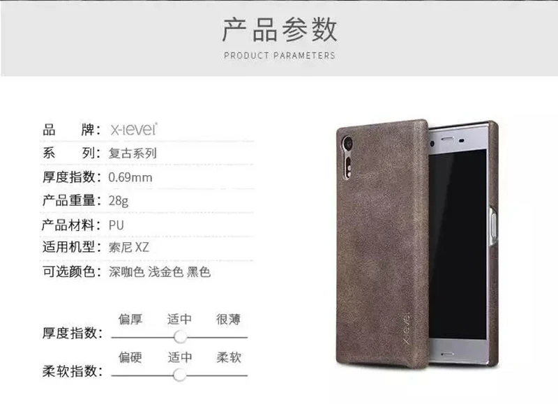X-Level Роскошный чехол из искусственной кожи для sony Xperia E5 X XA Ultra X Performance чехол-накладка для Xperia XZ Z3 Z5 Plus чехол s coques