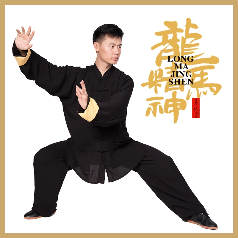 Yi wu tang  Tai chi and Kung fu suit Martial arts chinese clothes for men and women Wushu or Taiji dress