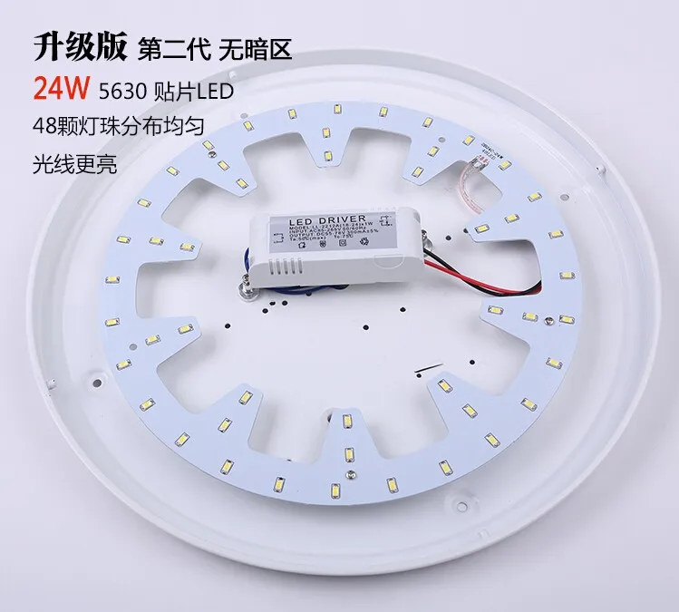 Горячее предложение! Распродажа! светодиодный круглый светильник AC85-265V SMD5730 12 Вт светодиодный круглый потолочный светильник+ блок питания+ Магнитный