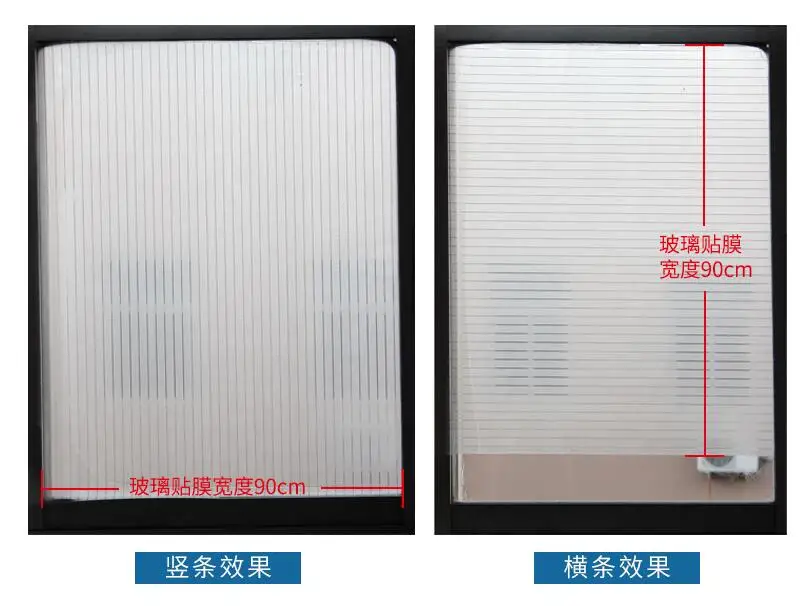 Чистый скраб тонкая пленка на окно наклейки для ванной комнаты без клея