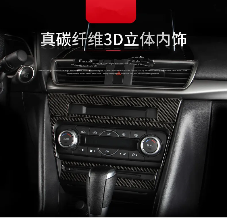 Автомобильный Стайлинг вентилятор заднего кондиционера декоративная рамка